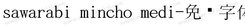 sawarabi mincho medi字体转换